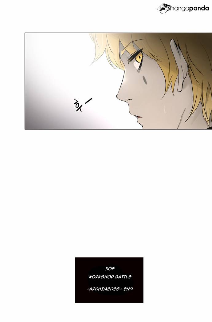 Tower of God Chapter 148 image 24